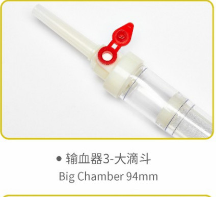 Medical Grade Disposable Transfusion Blood Infusion Set PVC ABS Regulator